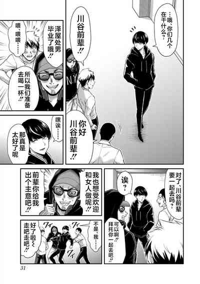 第33页图