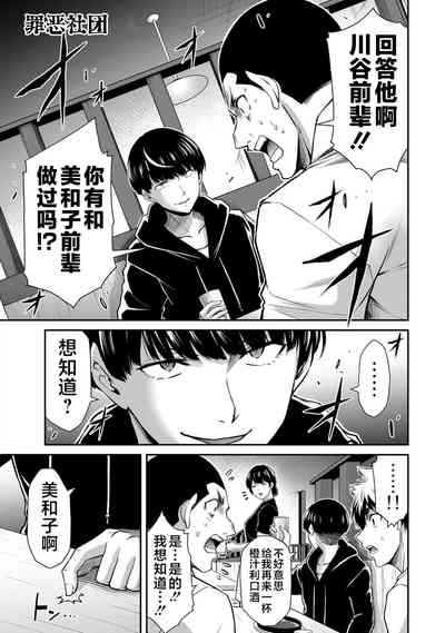 第37页图