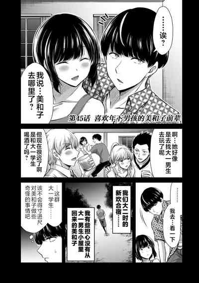 第53页图