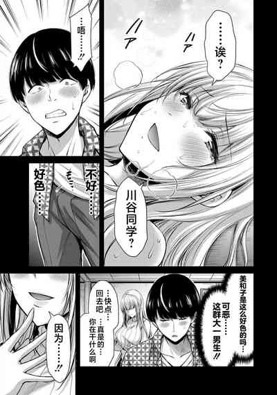 第61页图