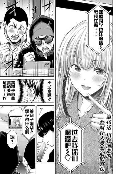 第69页图