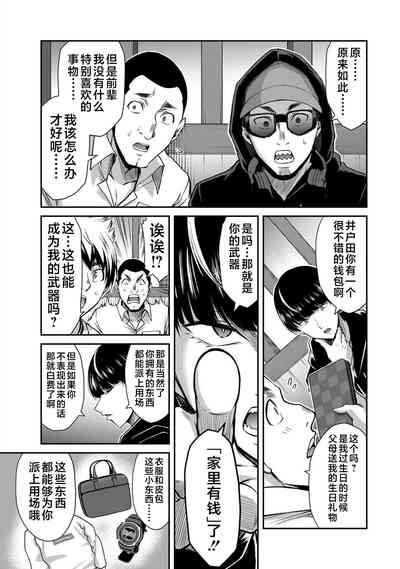 第77页图