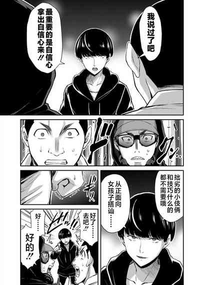 第81页图