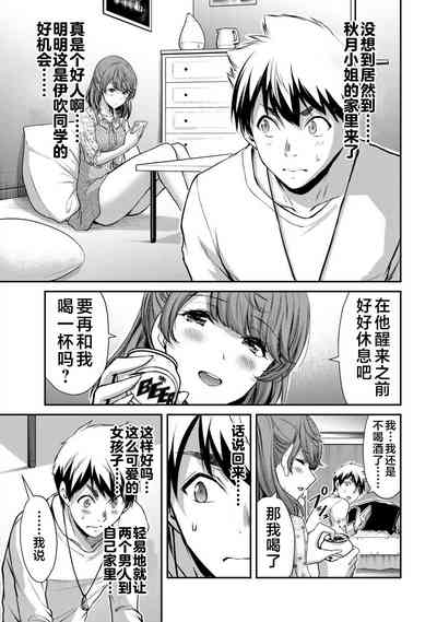第97页图