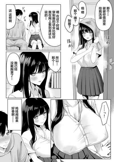 第9頁圖
