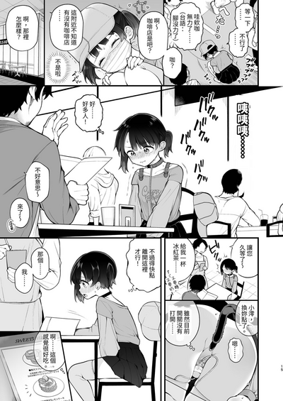 第17页图