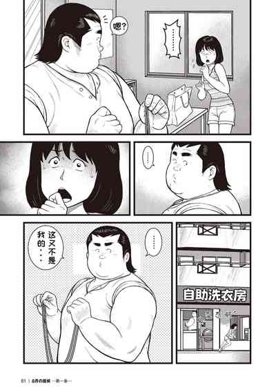 第13頁圖