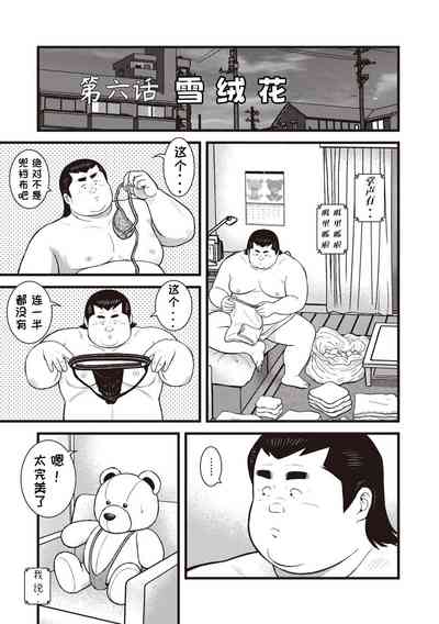 第17頁圖