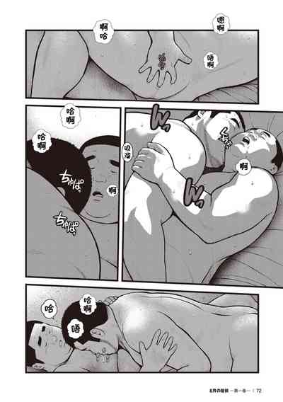 第5頁圖