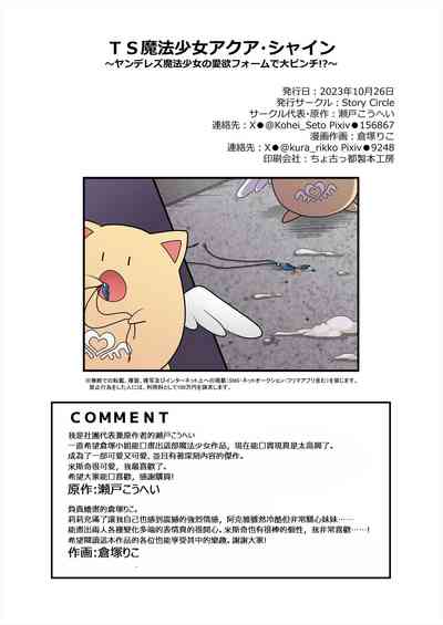 第37页图