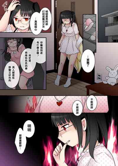 第9页图