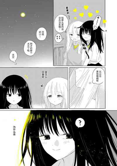 第109页图