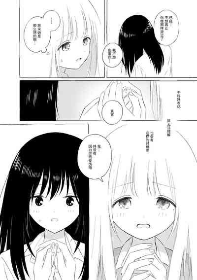 第29页图
