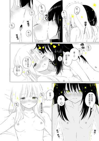 第73页图