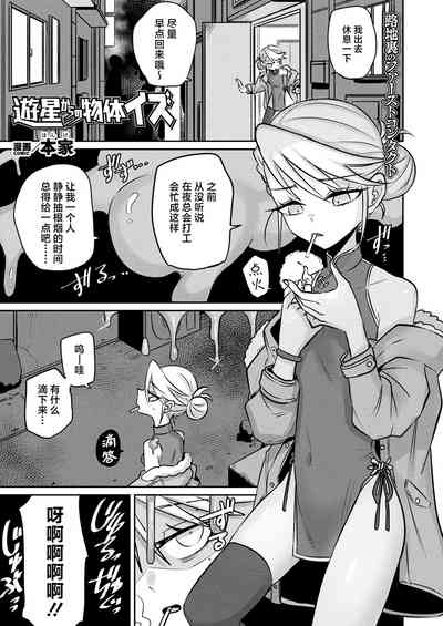 第1頁圖