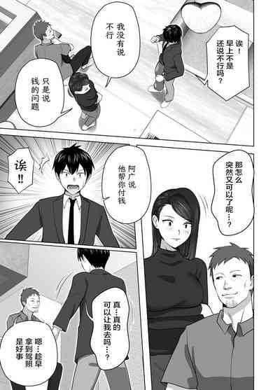 第21頁圖