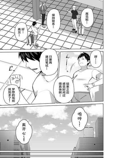 第29頁圖