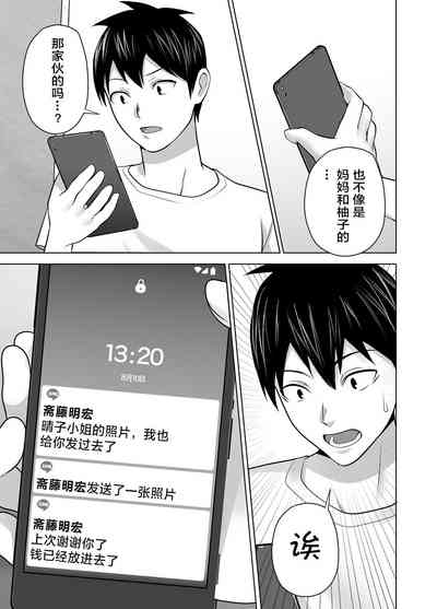 第45頁圖