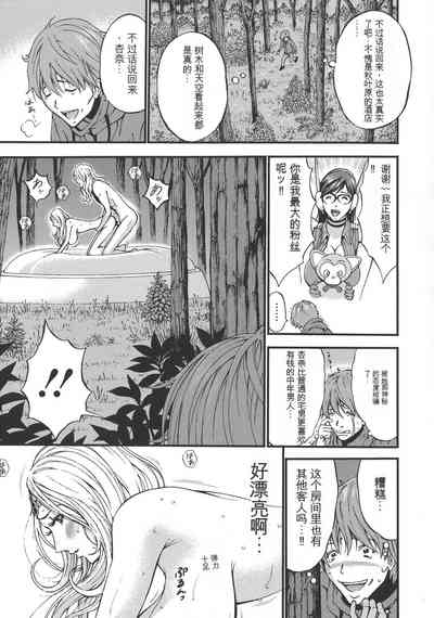 第9頁圖