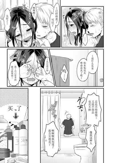 第25页图