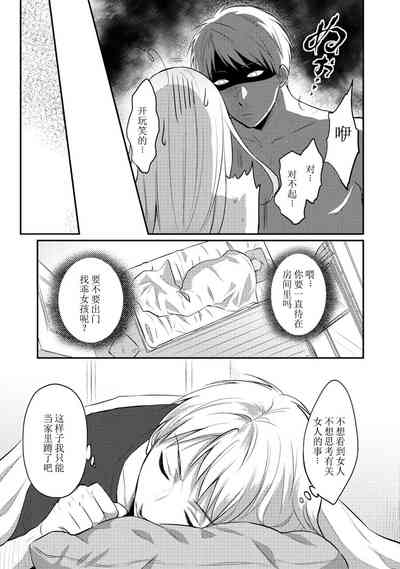 第5页图