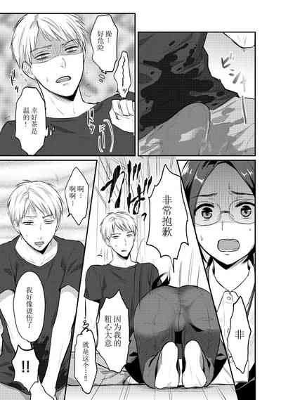 第9页图