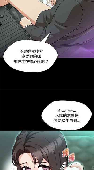 第193页图