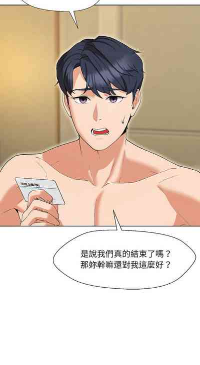 第21页图