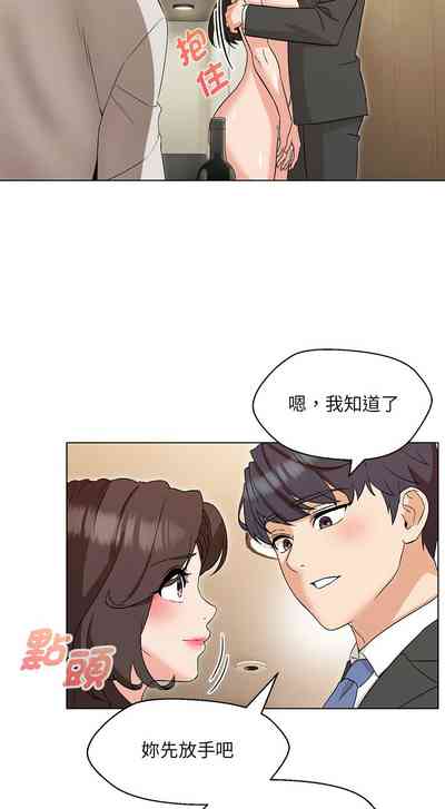第53页图