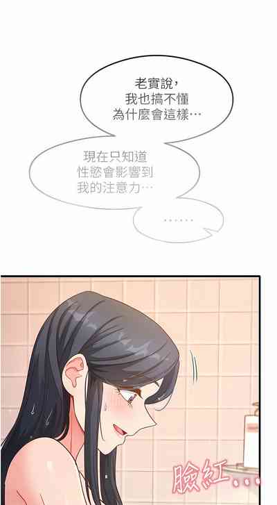 第101頁圖