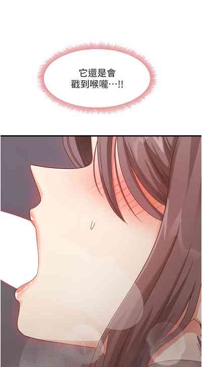 第149頁圖