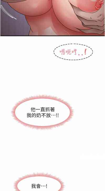第253頁圖
