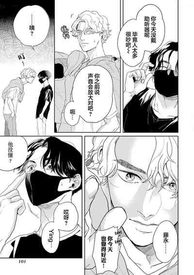 第105頁圖