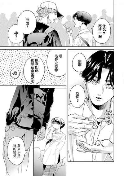 第213頁圖