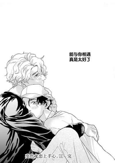 第245頁圖