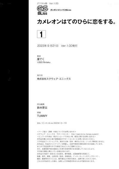 第257頁圖