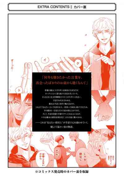 第261頁圖