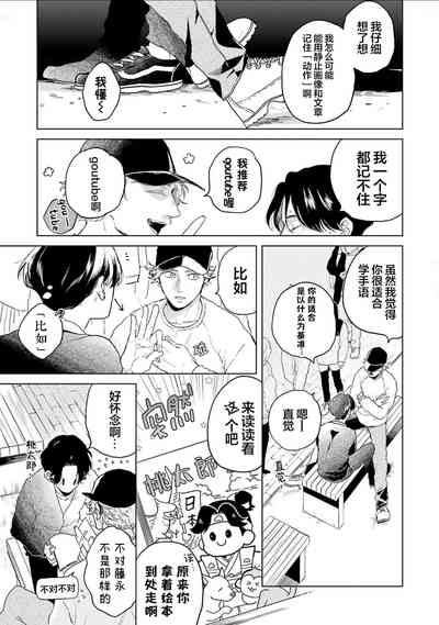 第33頁圖