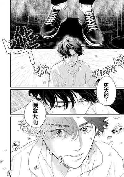 第61頁圖