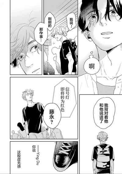 第73頁圖
