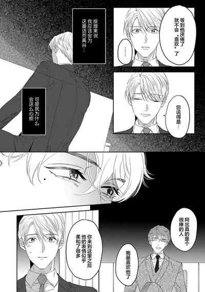 第165页图