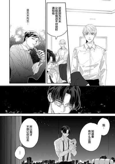 第197页图