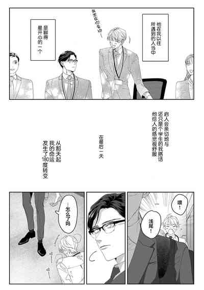第213页图