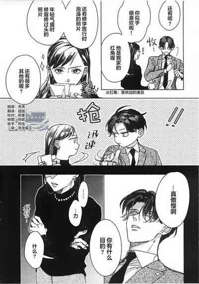 第233页图