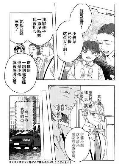 第241页图