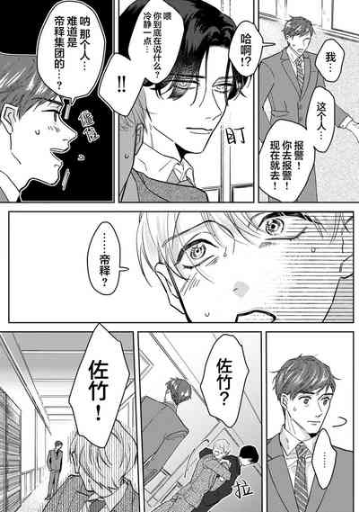 第25页图