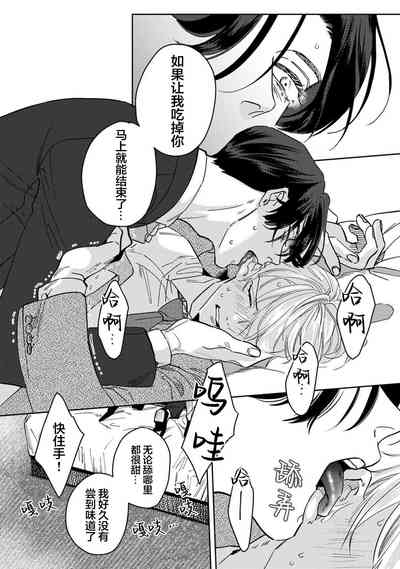 第29页图