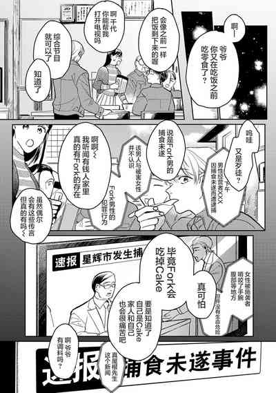 第37页图