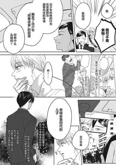 第49页图