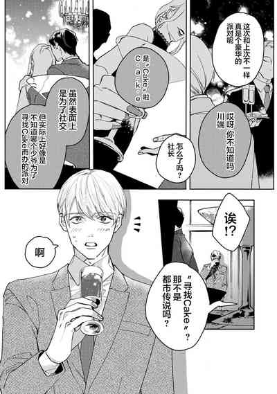 第5页图